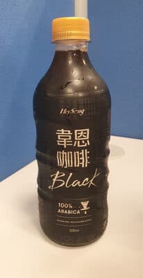 HeySong Black Coffee
