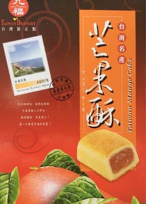 Taiwan mango cake
