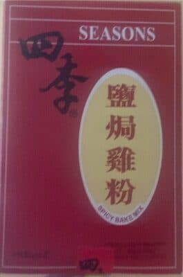 Spicy Bake Mix