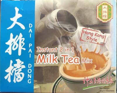 Instant 2 in 1 Milk Tea Powder