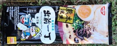 Black Garlic Oil Tonkotsu Ramen