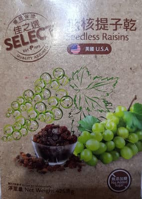 Seedless Raisins