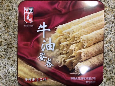Butter Egg Rolls