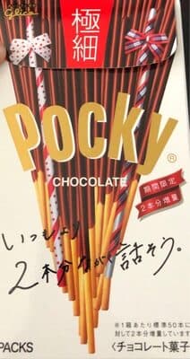 Glico Pocky Super Thin Chocolate Biscuit Sticks