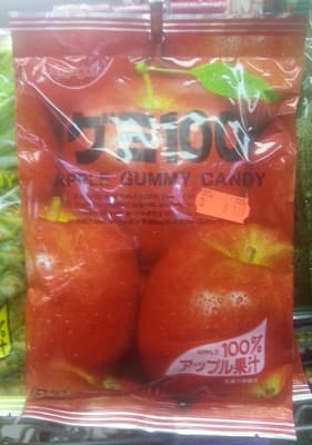Gummy Candy, Apple