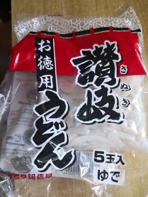 Udon Noodles