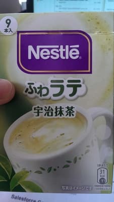 Fuwa Latte Green Tea Instant Coffee