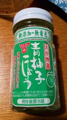 Yuzu Orange Paste With Green Pepper, Yuzu Kosho