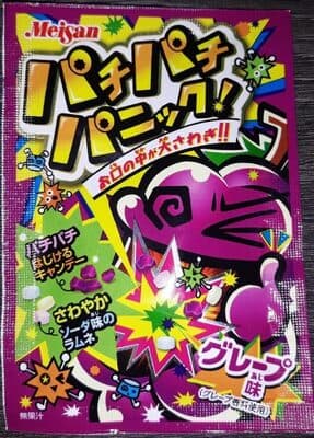 Pachi Pachi Panic Grape