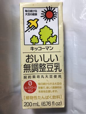 Soymilk Unsweetened