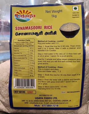 Sonamasoori Rice