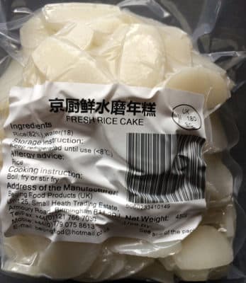 Fresh Rice Cake