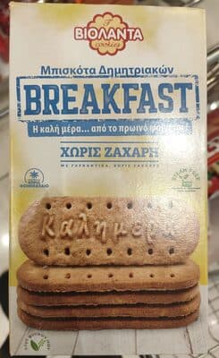 Breakfast