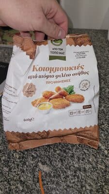 Chicken Bites