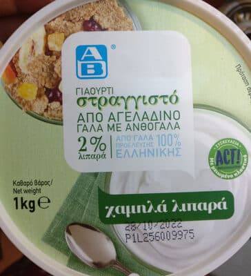 Yogurt 2%