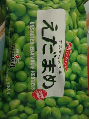 Aizakku Unsalted Edamame Kernels