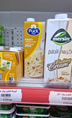 Cooking Cream