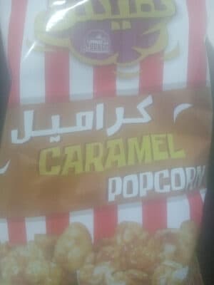 Carmel Popcorn