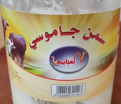 Egyptian buffalo ghee