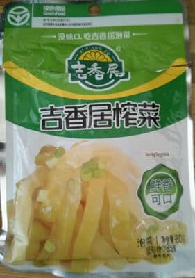 JXJ Preserved Vegetable Pickled Mustard Root