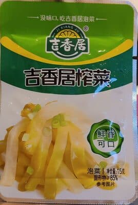 Chinese Mustard