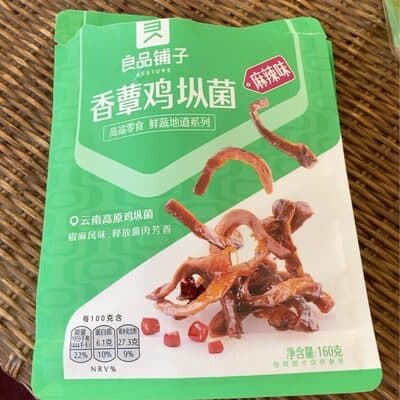 Bestore Sauce Pickled Mushroom (Spicy Flavor)