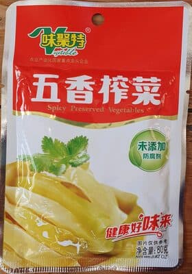 Spicy Preserved Vegetable