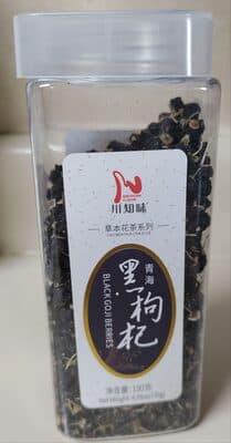 Black Goji Berries