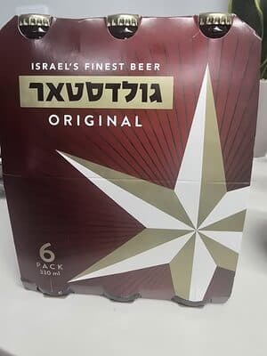 macabi beer