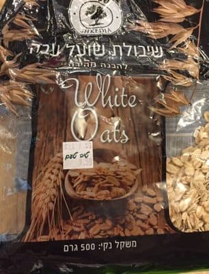 White Oats