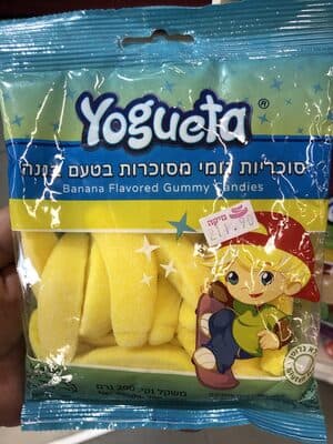 Banana Flavored Gummy Candies