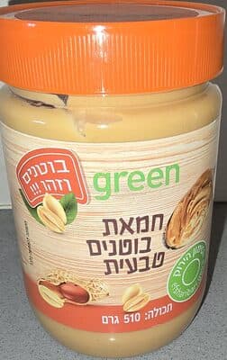 Peanut butter