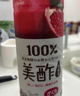 Pomegranate Vinegar