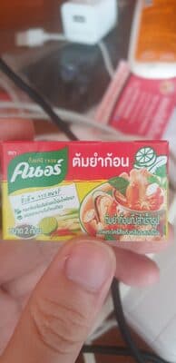 Tom Yum Soup Cube