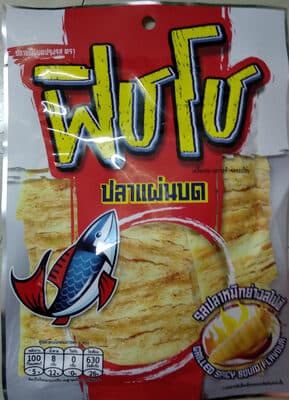 Fish Sheet