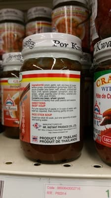 Por Kwan, Instant Beef Flavor Paste