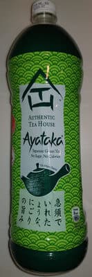 Ayataka Japanese Green Sugar