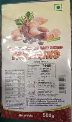 Tamarind