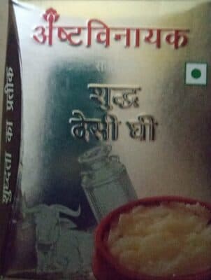 Ghee