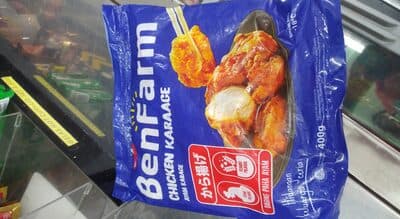 Benfarm Chicken Karage
