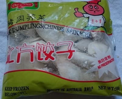 Pork Dumplings (Chinese Spinach)