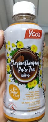 Chrysanthemum Pu'er Tea