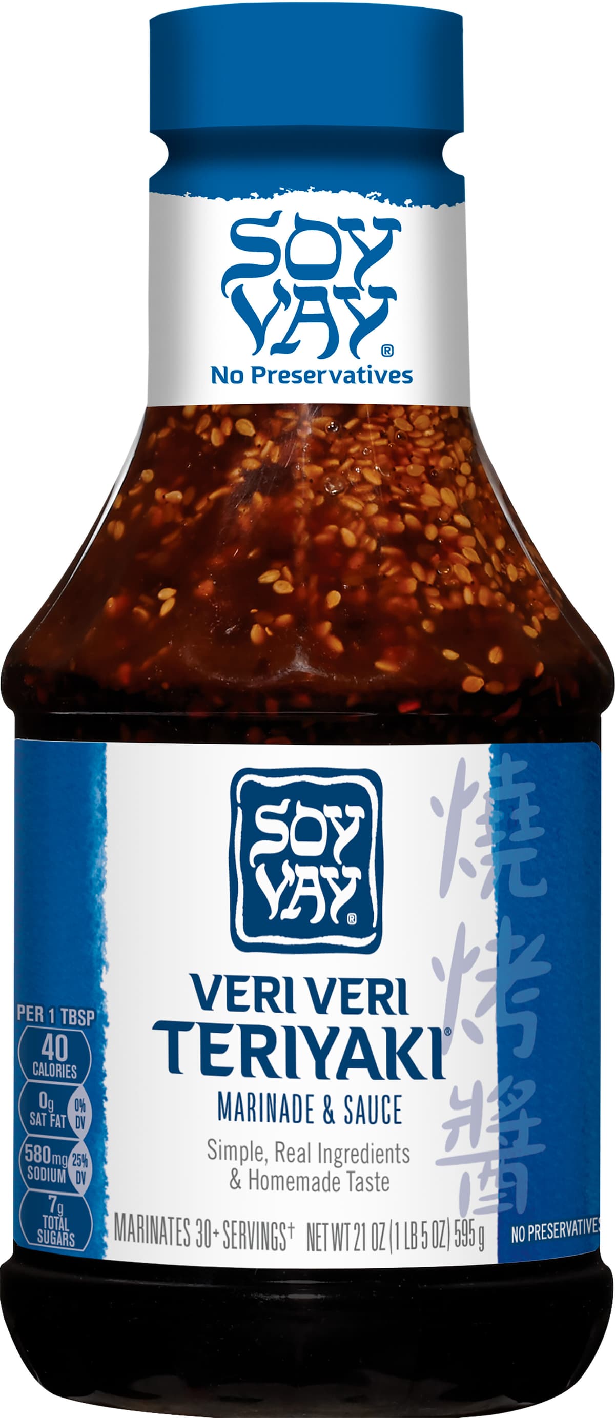 Marinade & Sauce